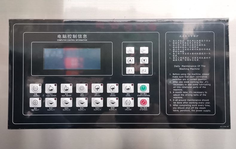 
		30公斤全自動洗脫機(jī)修改編程程序操作
		